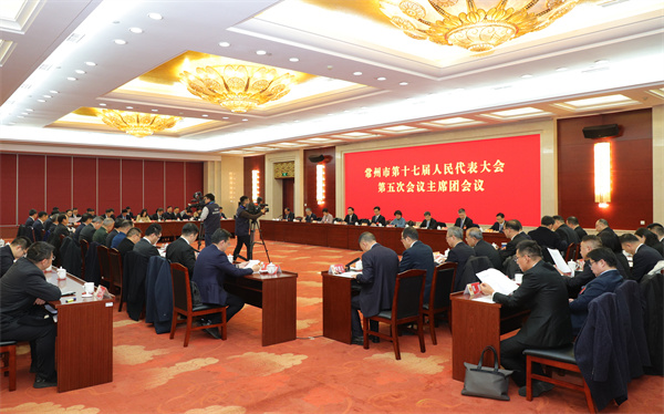 市十七届人大五次会议主席团举行第一次会议